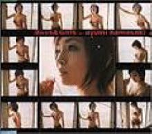 [중고] Ayumi Hamasaki (하마사키 아유미) / Boys &amp; Girls (일본수입/Single/avcd30049)