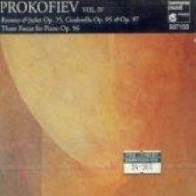 Frederic Chiu / Prokofiev: Vol.IV (수입/미개봉/hmu907150)