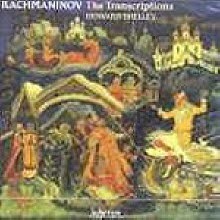 Howard Shelley / Rachmaninov : The Transcriptions (수입/미개봉/cda66486)