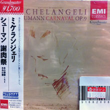 Arturo Benedetti Michelangeli / Schumann : Carnaval &amp; Three Pieces from &#039;Album fur die Jugend&#039; (일본수입/미개봉/toce3220)