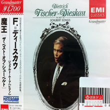 Dietrich Fischer-Dieskau / The Best Of Schubert Songs (일본수입/미개봉/toce3057)