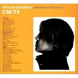[중고] Ryuichi Sakamoto / CM/TV (digipack/일본수입)