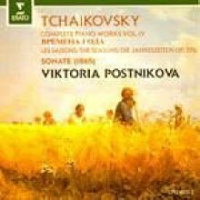 Viktoria Postnikova / Tchaikovsky : Complete Piano Works Vol.IV (수입/미개봉/2292455122)