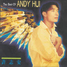 [중고] 허지안 (許志安) / The Best Of Andy Hui