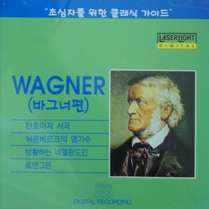 [중고] V.A. / 초심자를 위한 클레식 가이드, Masters Of Classical Music: Wagner (iocd0008)
