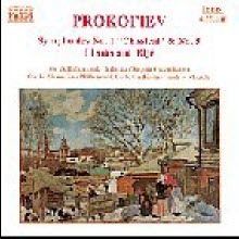 [중고] Stephen Gunzenhauser, Andrew Mogrelia / Prokofiev : Symphony No.1,5 (수입/8553218)