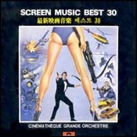 [중고] [LP] O.S.T. (Cinematheque Grande Orchestre) / Screen Music Best 30 - 최고영화음악 베스트 30 (2LP)