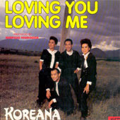 [LP] 코리아나 (Koreana) / Loving You Loving Me (미개봉)