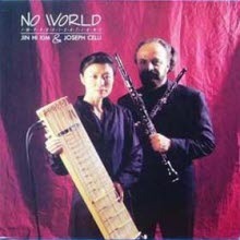 [중고] 김진희, Joseph Celli / No World Improvisations (9031754102)