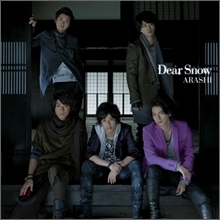 [중고] ARASHI (아라시) / Dear Snow (일본수입/Single/초회한정반/CD+DVD/524142)
