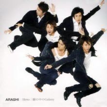 ARASHI (아라시) / Hero, 瞳の中のGalaxy (수입/미개봉/Single/초회한정판/CD+DVD/jaca5017)