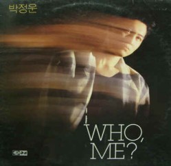 [중고] [LP] 박정운 / 1집 Who, Me
