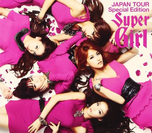 [중고] 카라 (Kara) / Super Girl (일본수입/Special Edition/CD+DVD/umck9480)