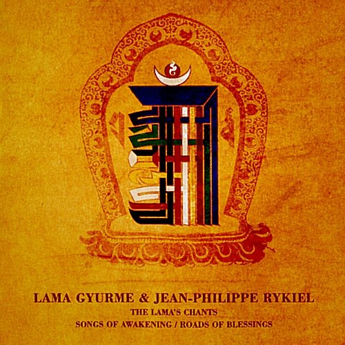 [중고] Lama Gyurme &amp; Jean-Philippe Rykiel / The Lama&#039;s Chants: Songs Of Awakening/Roads Of Blessings (2CD/Digipack)