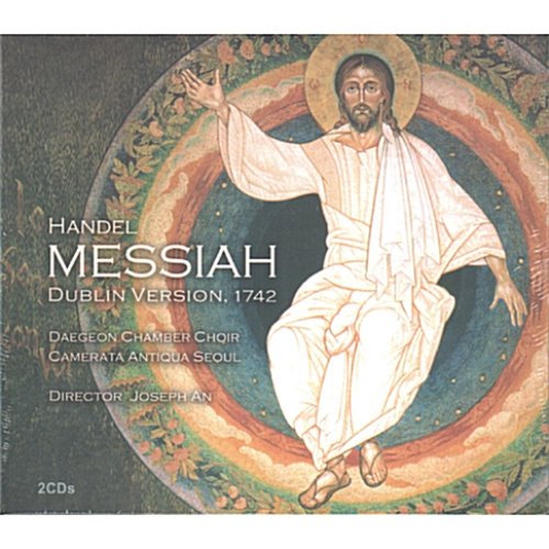 [중고] 대건 챔버 콰이어 (Daegeon Chamber Choir) / Handel: Messiah Dublin Version, 1742 (2CD/fpmcd233)