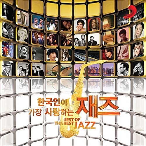 [중고] V.A. / 한국인이 가장 사랑하는 재즈 (2CD)
