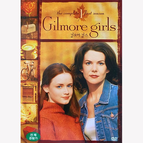 [중고] [DVD] Gilmore Girls Season 1 - 길모어 걸스 시즌 1 (6DVD)