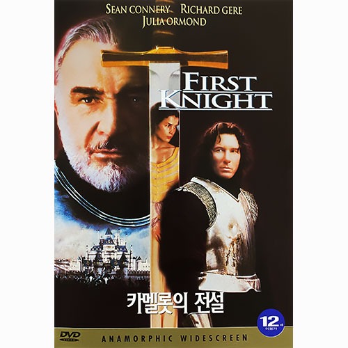 [중고] [DVD] First Knight - 카멜롯의 전설
