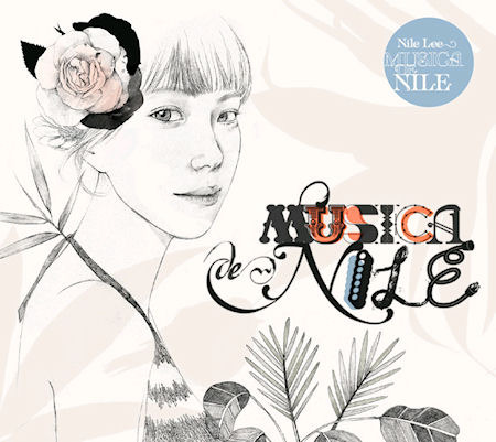 이나일 (Nile Lee) / Musica De Nile (미개봉)