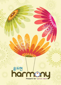 [중고] 윤도현 밴드 (YB) / Harmony (Mini Album/Digipack/홍보용)