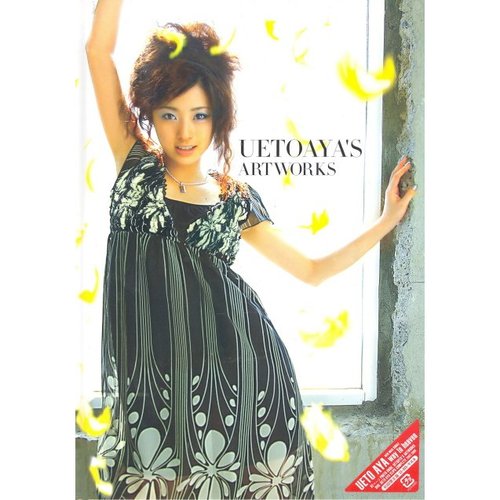 Aya Ueto (우에토 아야) / Way to Heaven+Artworks+DVD (일본수입/미개봉)