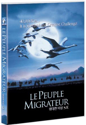 [중고] [DVD] 위대한 비상 - Le peuple Migrateur