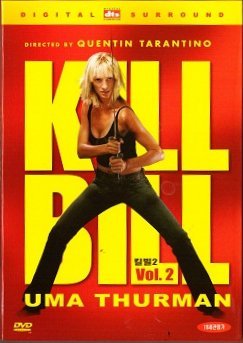 [중고] [DVD] Kill Bill Vol.2 - 킬빌 Vol.2 (아웃케이스)