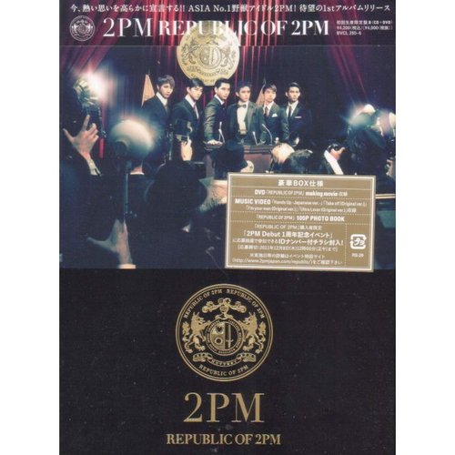 투피엠 (2PM) / Republic Of 2pm (초회생산한정반 B/CD+DVD/미개봉/일본수입/bvcl2856)