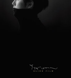 [중고] 이루마 (Yiruma) / 8집 Blind Film (Diary Edition)