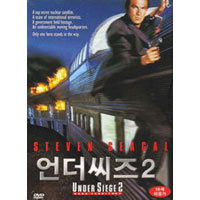 [중고] [DVD] Under Siege 2: Dark Territory - 언더씨즈 2 (스냅케이스)