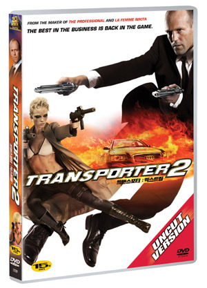 [중고] [DVD] Transporter 2 - 트랜스포터 2: 엑스트림