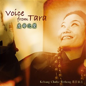 [중고] Kelsang Chukie Tethong (겔상 추키) / Voice From Tara (Digipack)