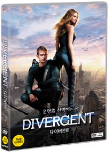 [중고] [DVD] Divergent - 다이버전트