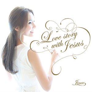 [중고] 지니(Jinee) / Love Story With Jesus