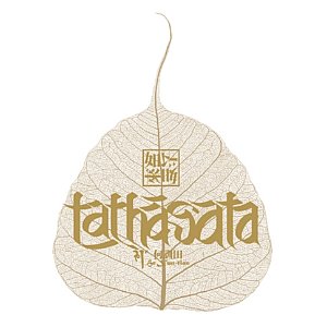 [중고] He Xuntian (하훈전) / Tathagata: The Path To Enlightenment