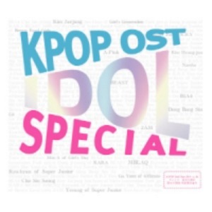 [중고] V.A. / KPop OST Idol Special (2CD)