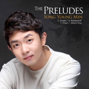 [중고] 송영민 (Song Young Min) / The Preludes (Digipack/koon003)