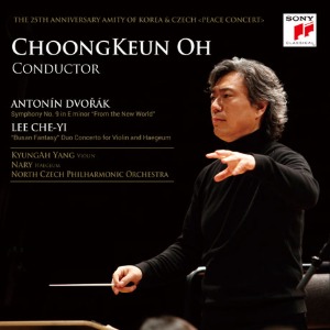 [중고] 오충근 (ChoongKeun Oh) / Dvorak: Symphony No. 9  From The New World, Lee Che-Yi: Busan Fantasy (s80146c)