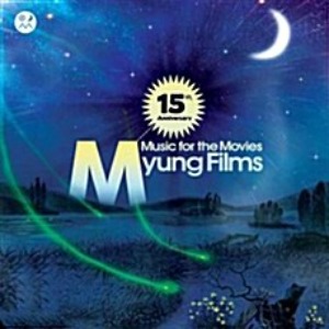 [중고] V.A. / Music For The Movie By Myung Films
