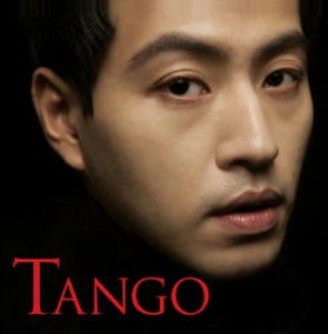 [중고] 송영훈 / Tango (ekld0790)