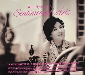 [중고] V.A. / 김현주의 센티멘탈 힛츠 - Sentimental Hits (2CD/Digipack)