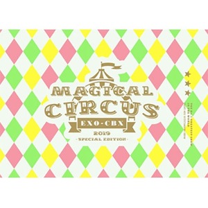 [DVD] [Blu-Ray] 엑소(Exo-CBX) / Magical Circus Tour 2019 Special Edition (2Blu-ray+1CD)