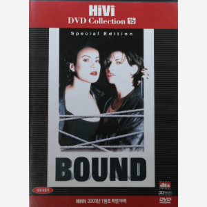 [중고] [DVD] Bound - 바운드 (홍보용)