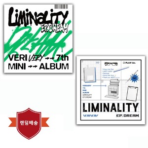 베리베리 (VERIVERY) / 미니 7집 Liminality - EP.DREAM (커버 2종 중 랜덤발송 /미개봉)