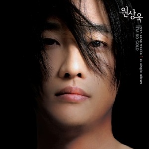 [중고] 원상욱 / I&#039;m So Cold (Digital Single)