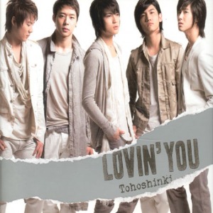 [중고] 동방신기 (東方神起) / Lovin&#039; You (CD+DVD SIngle/일본수입)