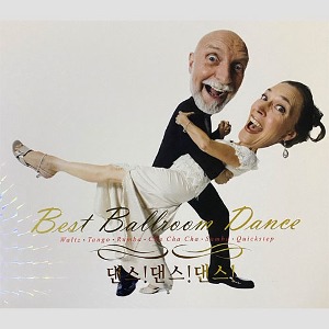 V.A. / Best Ballroom Dance - 댄스!댄스!댄스! (2CD/미개봉)