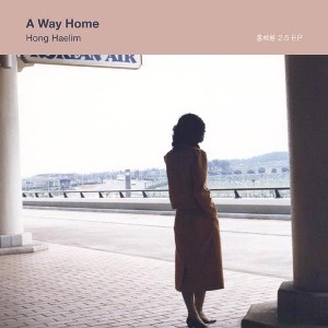 [중고] 홍혜림 / A Way Home 2.5 EP