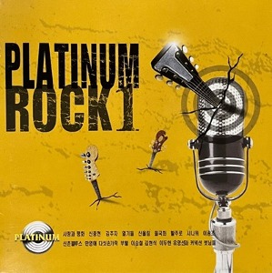 [중고] V.A. / Platinum Rock (플래티넘 락/2CD)