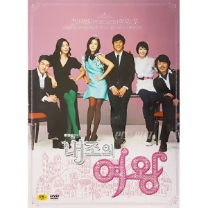 [중고] [DVD] 내조의 여왕 (MBC 월화 미니시리즈 )